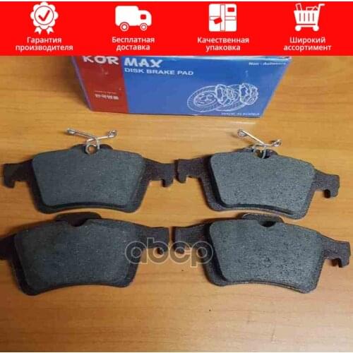 Подвеска и рулевое управление Kormax China At AliExpress