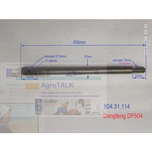 Half shaft for Dongfeng DF504 tractor, part number: 504.31.114