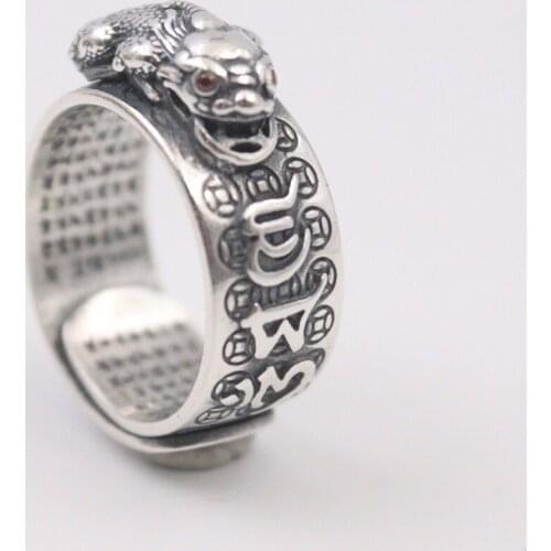 Authentic 999 Fine Silver Pixiu With Six-Word Sutra Ring Band Size 7 to 11