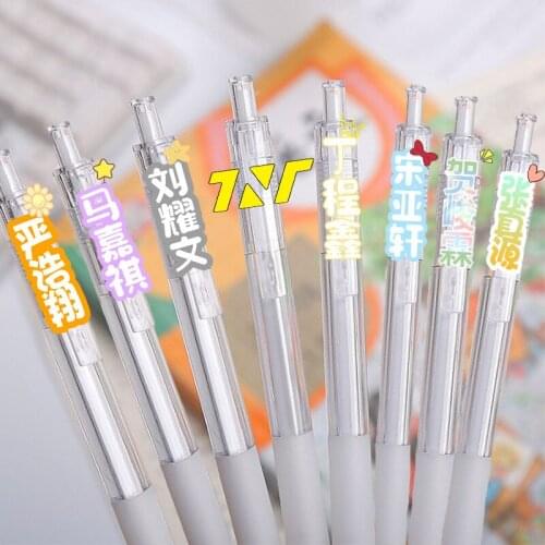 Times Youth League Ding Chengxin Ma Jiaqi Same Stationery Transparent Black Gel Pen Star Surroundings Souvenir School Supplies