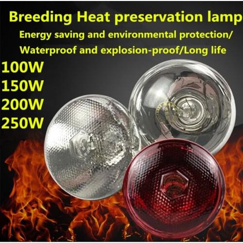 60pcs/lot E27 Thickened Heat Lamp Breeding Bulb Waterproof And Explosion-Proof Infrared Heating Lamp Chicken Coop Heating