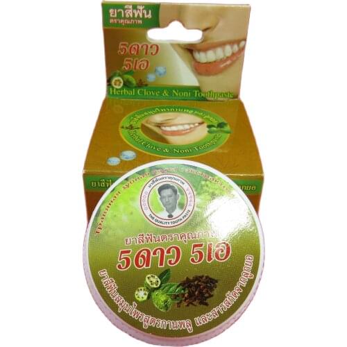 5 Star Cosmetic Thai Toothpastes