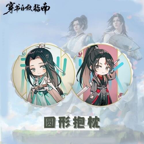 Q Style The Scum Villain’s Self-Saving System Shen Qingqiu Luo Binghe Throw Pillow Cushion Cosplay Prop Decor Boy Girl Gift 1pcs