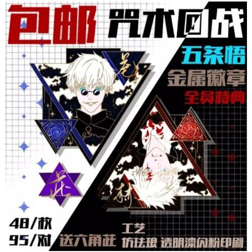2021HOT Jujutsu Kaisen Gojo Satoru Gege Akutami Badge Button Cartoon Medal 6cm Brooch Pin Student Clothing Docor Toys Xmas Gifts