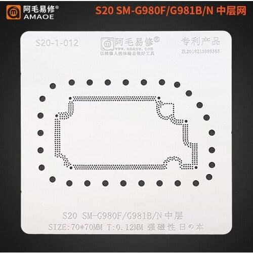 For Samsung S20 SM-G980F G981B G981N Middler Layer BGA Stencil Reballing Solder Ball Tin Plant Net Heat Steel Mesh S20-1-012