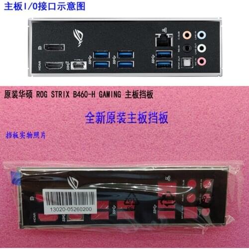 Original IO I/O Shield Back Plate BackPlate BackPlates Blende Bracket For ASUS ROG STRIX B460-H GAMING