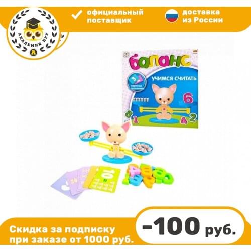 Настольные игры ABToys China At AliExpress