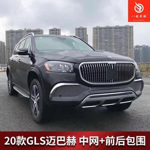 Suitable for Used Specially Upgrade 2021 Mercedes Benz Gls450 Refit Eyebrow and Tail Throat of Big Encircling Wheel on