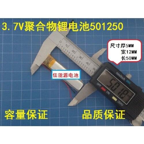 3.7V polymer lithium battery 501250 300MAH wireless earphone small sound point reading pen recording pen Rechargeable Li-ion Cel