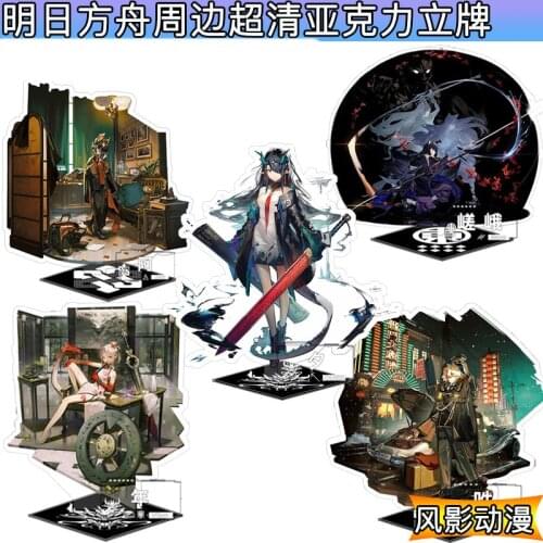 Game Arknights Dusk Chen Nian Saga Lava Purgatory Stand Figure Toy Desktop Decor Acrylic Model Plate Collection Xmas Gifts