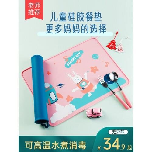 Silicone pad dining table pad waterproof and oil proof dining pad folding thermal insulation pad