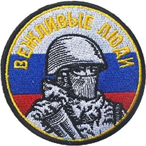 Embroidered Patch Russian Soldier Patch Tactical Applique Emblem Badges Embroidery Patches for Clothing Applique 8CM