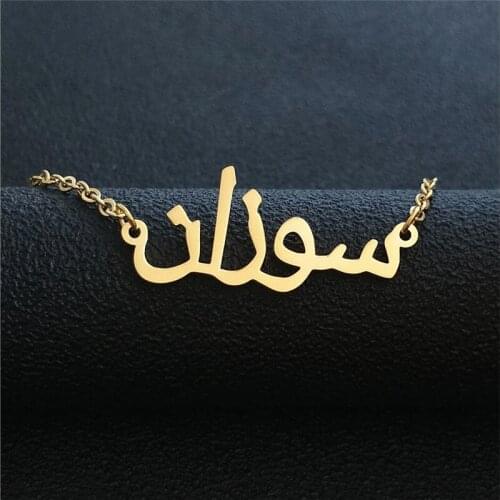Islam Jewelry Personalized Arabic Name Necklace Ramadan Gift Custom Farsi Letters Choker Necklaces For Women Men Body Jewelry