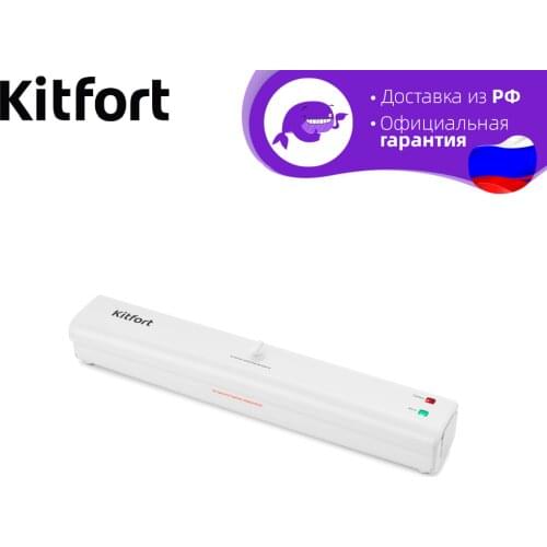 Вакуумные упаковщики Kitfort China At AliExpress