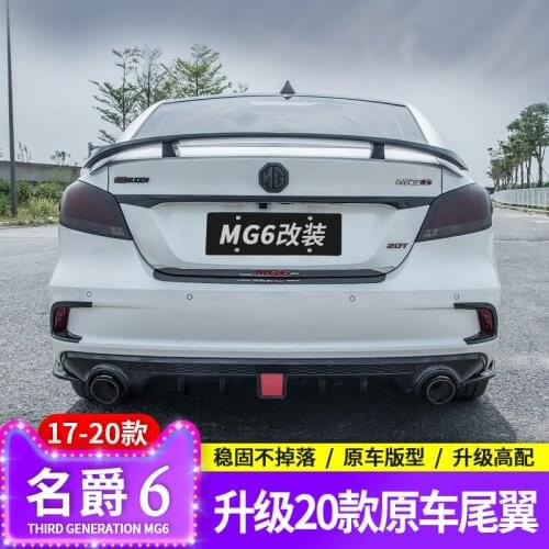 Suitable For 17-20 Third Generation Mingjue Mg6 Changed Decoration, and the Original Model of Sports Aircraft Tail Free