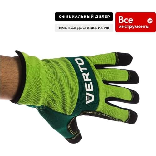 VERTO Safety And Security Products