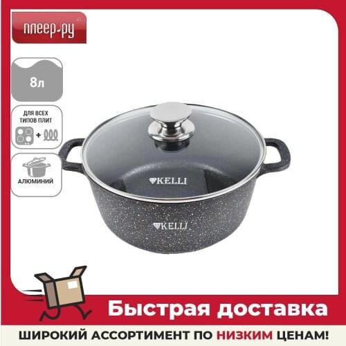 Kelli Heat Resistant Pans
