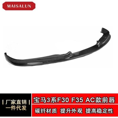 Suitable for 3 Bmw Series F30f35 Ac Carbon Fiber Lip Front Shovel