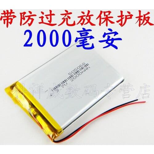Brown 505068 road N50 V580 C520 C520VE C520P C520TP battery Rechargeable Li-ion Cell
