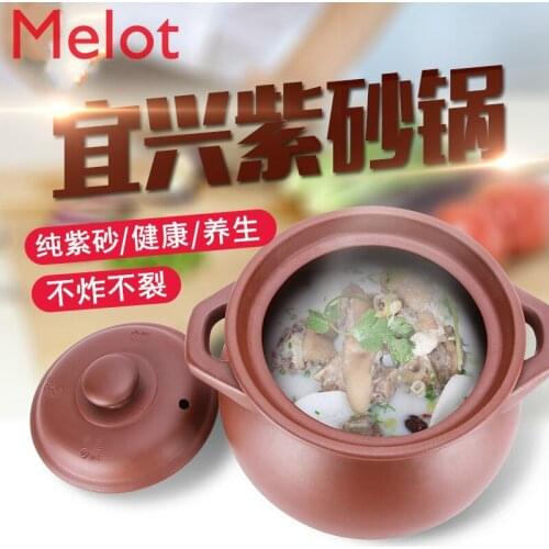 Yixing purple clay pot soup pot open fire high temperature resistant unglazed sand pot soup pot porridge stew pot household