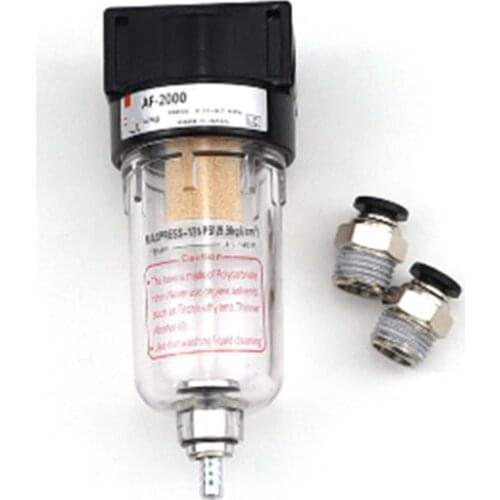 Air source processor AF2000 air oil water separator air compressor spray paint air gun filter single component drainage