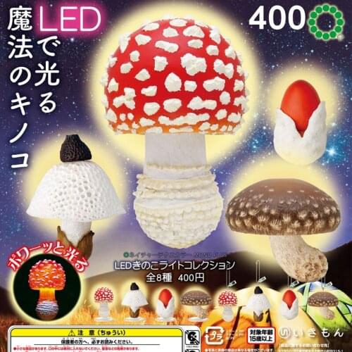 Japan IKIMON Gashapon Capsule Toys Food Pendant Mushroom Light Glowing Mushrooms Table Ornaments Decoration
