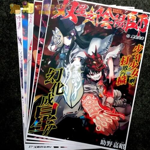 8Pcs Anime Twin Star Exorcists Picture Posters Figures Poster 42x29cm Toys for Wall Home Decoration Kids Adult Gift