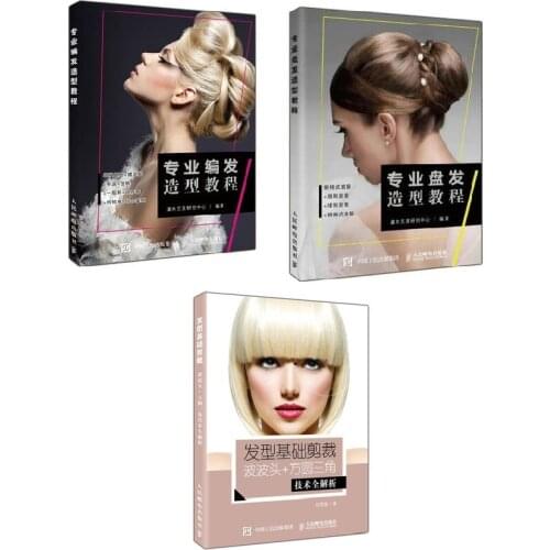 3 Book Lady Mrs Hairstyle QR Code Video Textbook Profession Haircut Braided Hair Bob Head Square Circle Triangle Technology Book