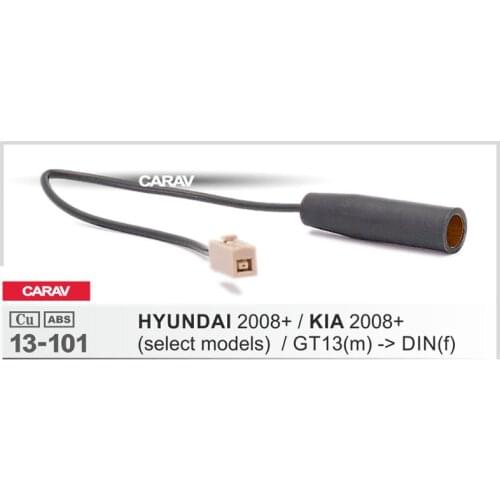 Carav 13-101 Car Stereo Radio Antenna Adaptor for HYUNDAI 2008+ (select models) for KIA 2008+ (select models)
