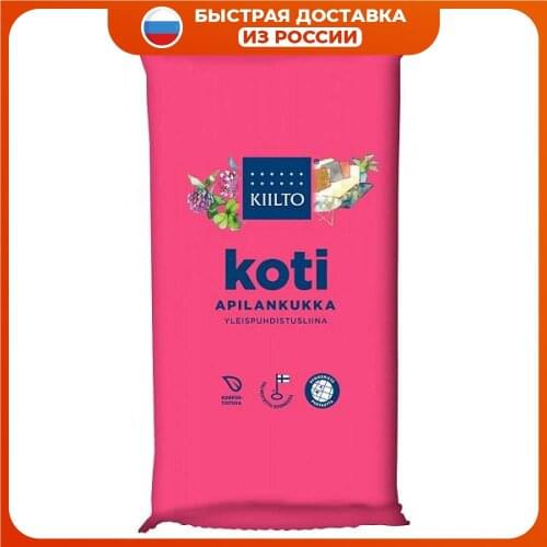 Щётки для пыли Kiilto China At AliExpress