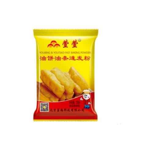 35g x6bags Youbing Youtiao fast baking powder baking powder baking materials