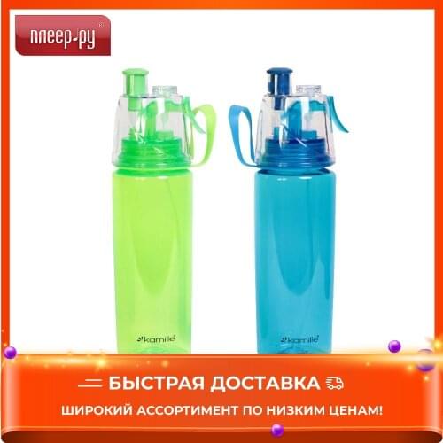 Kamille Water Bottles