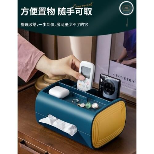 Tissue Box Living Room Light Luxury Multifunctional Creative Remote Control Home