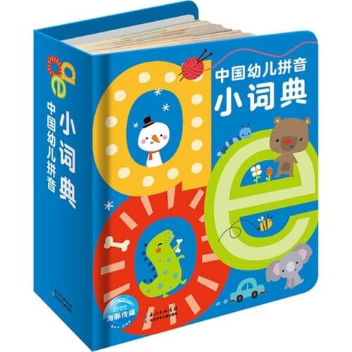 Chinese Children Pinyin Dictionary Chinese Spelling Training Educational 3D Flap Picture Books libros Art
