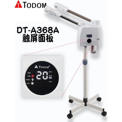 TES-1336A Taiwan Tai Shi TES memory type lighting meter