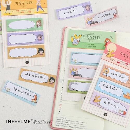 1PCS New Cartoon Lovely Words Memo Pad Paper Post Notes Sticky Notes Notepad Stationery Papeleria Office School Supplies