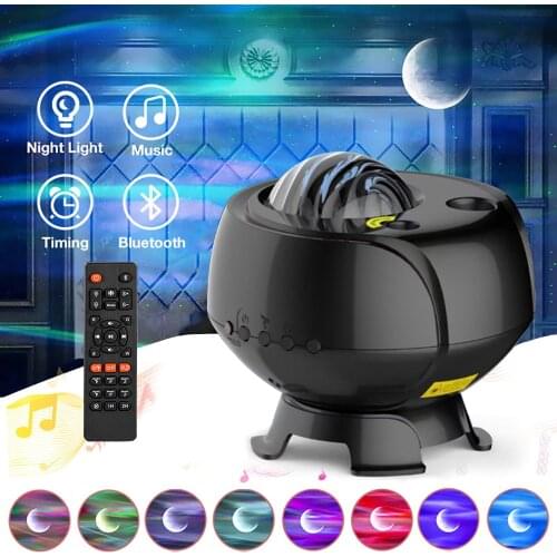 New Aurora Star Light Projector Led Night Light Nebula Moon Lamp Northern Lights Star Projector for Bedroom Decoration Kids Gift