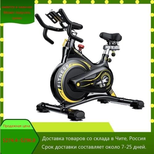 Spinning bicycle fitness bicycle household bicycle female sports indoor fitness equipment weight loss artifact factory direct su