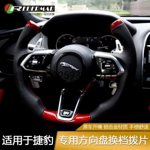 For Jaguar XEL 2020 Steering Wheel Shift Paddle Accessories