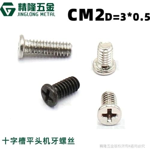 100pcs Notebook screw flat head thin head CM2*3/3.5/4/6/ computer wireless network adapter screws