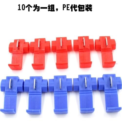 Cars, motorcycles, RVs, modified non-broken wire connection clips, red and blue, 2 colors, 10 packs, universal models