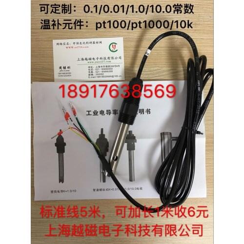 DDJ-1.00 stainless steel, conductivity, electrode / conductivity sensor, stainless steel, 1.0cm-1, conductivity electrode