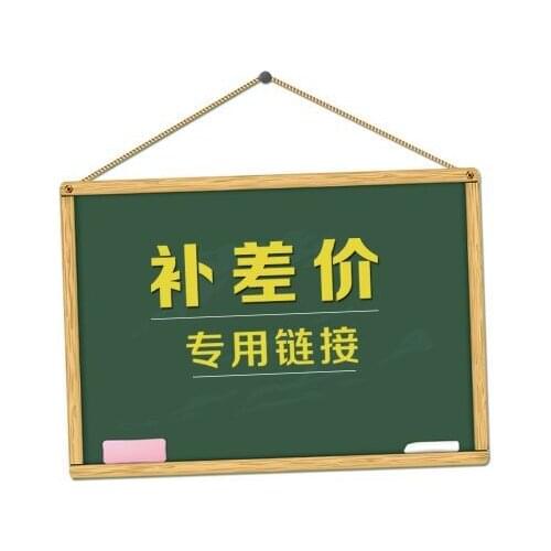 Make up the Difference