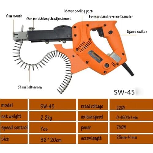 Woodworking Decorative Chain Screw Gun 220V 780W Automatic Screwdriver Professional Decorating Tools SW-45