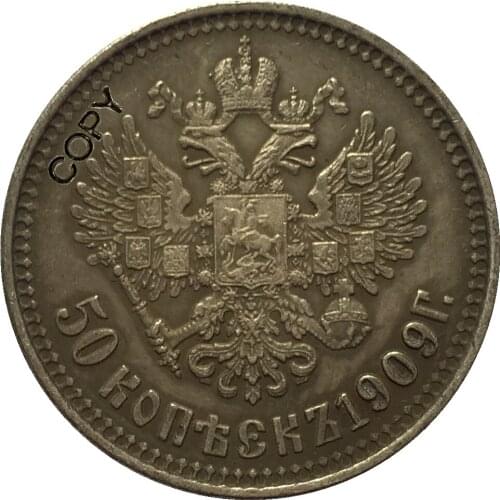 1909 russia 50 Kopeks coins copy