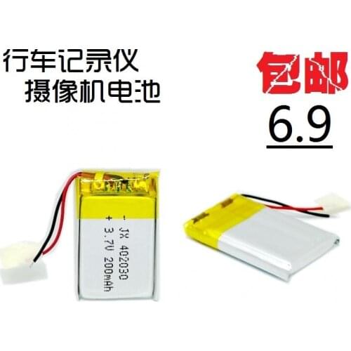 New Hot Tachograph battery 402030 Bluetooth headset 3.7V MP3 mini camera universal lithium polymer Rechargeable Li-ion Cell