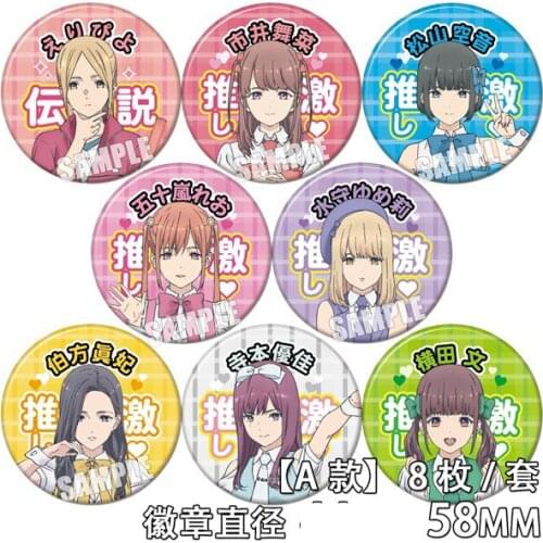 1pc 58mm Round Badges Oshi Ga Budokan Ittekuretara Shinu Brooch Spilla