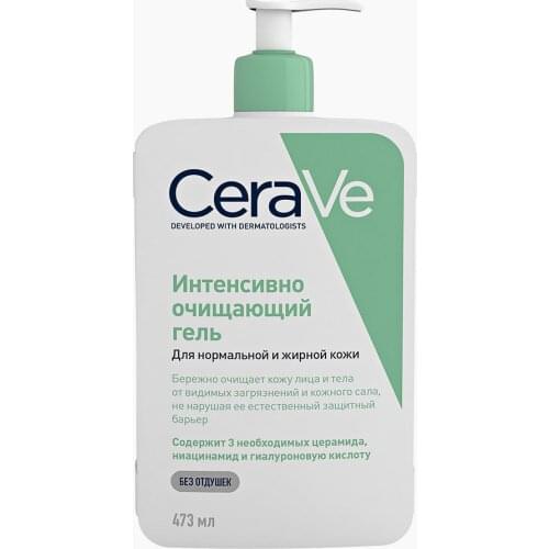 CeraVe Facial Cleansers