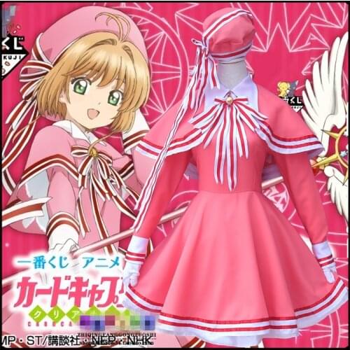 Card Captor SAKURA Anime cosplay KINOMOTO SAKURA cartoon Halloween party Woman Cosplay Combat suit Lolita dress Costume