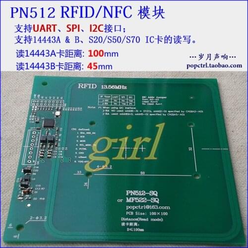 PN512 module RFID/NFC read and write module compatible with MFRC522/523 long distance 100mm